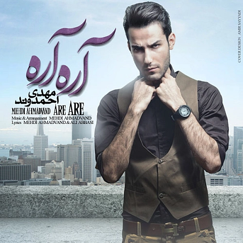 آهنگ جدید مهدی احمدوند به نام آره آره